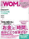 【電子書籍なら、スマホ・パソコンの無料アプリで今すぐ読める！】