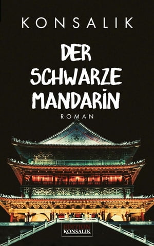 Der schwarze Mandarin【電子書籍】[ Heinz G. Konsalik ]