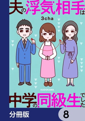 ŷKoboŻҽҥȥ㤨פⵤؤƱǤʬǡۡ8Żҽҡ[ 3cha ]פβǤʤ110ߤˤʤޤ