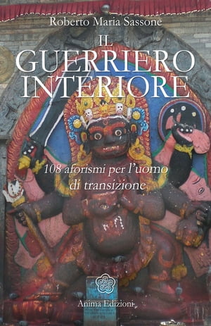 Guerriero Interiore (Il)