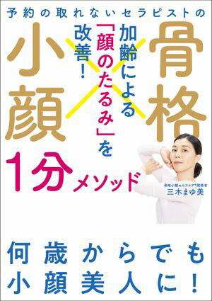 なぜ僕は瞑想するのか　ヴィパッサナー瞑想体験記　想田和弘/著