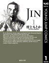 JINー仁ー 1【電子書籍】[ 村上もとか ]