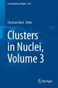ŷKoboŻҽҥȥ㤨Clusters in Nuclei, Volume 3ŻҽҡۡפβǤʤ5,469ߤˤʤޤ