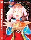 シャングリラ フロンティア（6）エキスパンションパス ～クソゲーハンター 神ゲーに挑まんとす～【電子書籍】 硬梨菜