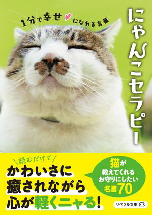 リベラル社