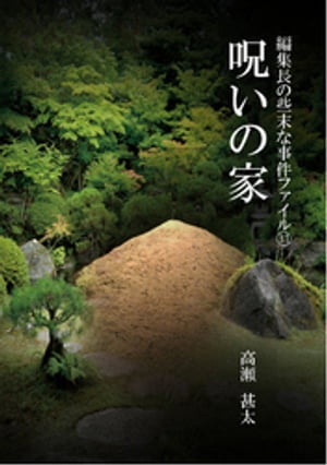 ԽĹκʻե31βȡŻҽҡ[  ]