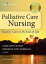 Palliative Care Nursing