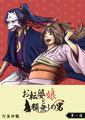 ž̼ȴ̵ˡñǡۡ1ˡŻҽҡ[ ζ ]