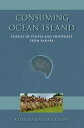 ŷKoboŻҽҥȥ㤨Consuming Ocean Island Stories of People and Phosphate from BanabaŻҽҡ[ Katerina Martina Teaiwa ]פβǤʤ1,134ߤˤʤޤ