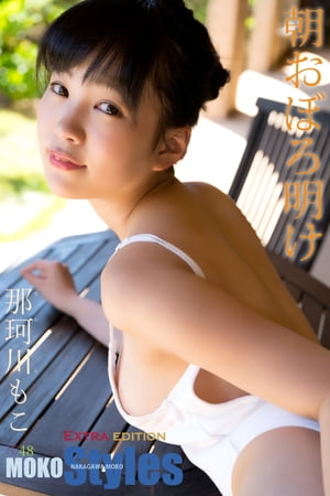 楽天市場】しょこア・ラ・モード 中川翔子写真集の通販 楽天市場】しょこア・ラ・モード 中川翔子写真集の通販