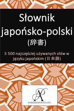 Słownik japońsko-polski (辞書)