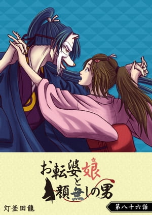 ŷKoboŻҽҥȥ㤨֤ž̼ȴ̵ˡñǡۡ86ˡŻҽҡ[ ζ ]פβǤʤ50ߤˤʤޤ