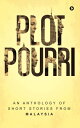 ŷKoboŻҽҥȥ㤨Plot Pourri An Anthology of Short Stories from MalaysiaŻҽҡ[ Various Authors ]פβǤʤ112ߤˤʤޤ