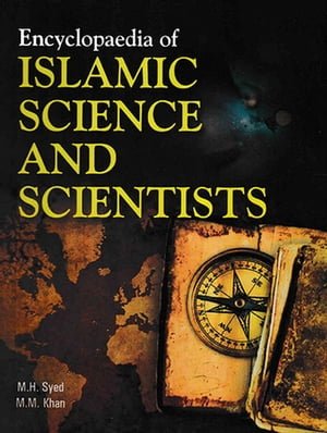 楽天楽天Kobo電子書籍ストアEncyclopaedia Of Islamic Science And Scientists （Islamic Science: Various Branches）【電子書籍】[ M.H. Syed ]