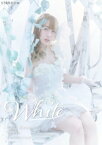 上谷沙弥 写真集 White【電子書籍】[ 上谷沙弥 ]