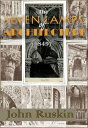 The Seven Lamps of Architecture : Lectures on Architecture and Painting, The Study of Architecture【電子書籍】 John Ruskin