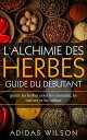 L'alchimie des herbes: Guide du d?butant【電