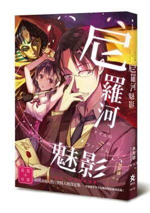 ŷKoboŻҽҥȥ㤨̥ơŻҽҡ[ ӻ۸ ]פβǤʤ690ߤˤʤޤ