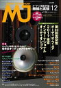 【電子書籍なら、スマホ・パソコンの無料アプリで今すぐ読める!】