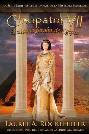 Cleopatra VII