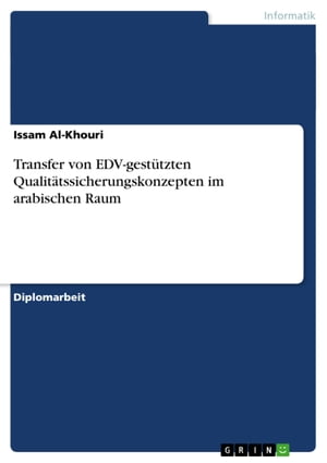 Transfer von EDV-gestützten Qualitätssicherungskonzepten im arabischen Raum