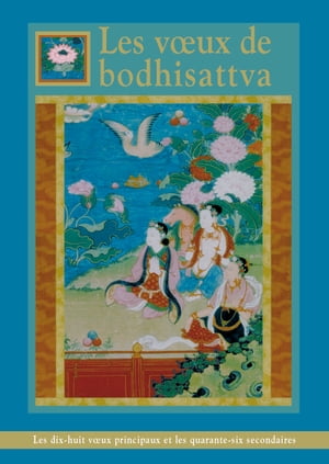 Les vœux de bodhisattva