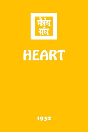 Heart【電子書籍】[ Agni Yoga Society ]