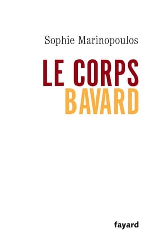 Le corps bavard【電子書籍】[ Sophie Marino