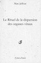 ŷKoboŻҽҥȥ㤨Le Rituel de la dispersion des organes vitauxŻҽҡ[ Marc Jaffeux ]פβǤʤ1,036ߤˤʤޤ