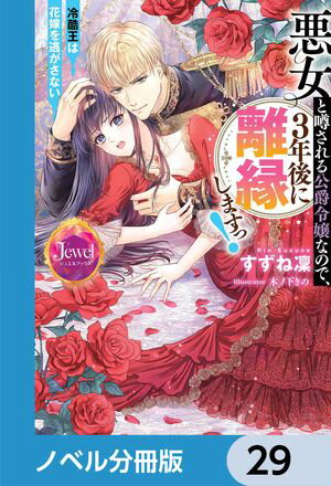 ȱʤΤǡ3ǯΥ路ޤá󲦤ϲֲǤƨʤڥΥ٥ʬǡۡ29Żҽҡ[  ]