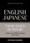 Theme-based dictionary British English-Japanese - 3000 wordsŻҽҡ[ Andrey Taranov ]