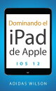 Dominando el iPad de Apple: iOS 12【電子書