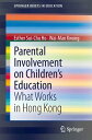 Parental Involvement on Children’s Education What Works in Hong Kong【電子書籍】[ Esther Sui-Chu Ho ]