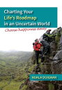 Charting Your Life's Roadmap in an Uncertain World: Choose Happiness Daily【電子書籍】...