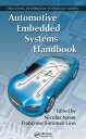 ŷKoboŻҽҥȥ㤨Automotive Embedded Systems HandbookŻҽҡۡפβǤʤ33,383ߤˤʤޤ