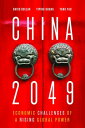 China 2049 Economic Challenges of a Rising Global Power【電子書籍】