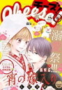 【電子書籍なら、スマホ・パソコンの無料アプリで今すぐ読める!】