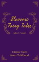 Slavonic Russian Fairy Tales (Skazka)【電子書籍】 John T. Naak