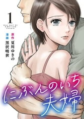 https://thumbnail.image.rakuten.co.jp/@0_mall/rakutenkobo-ebooks/cabinet/7756/2000007577756.jpg