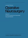 Operative Neurosurgery Volume 1 Cranial, Cerebral, and Intracranial Vascular Disease【電子書籍】 Ludwig G. Kempe