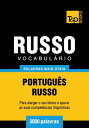 Vocabul?rio Portugu?s-Russo - 3000 palavras mais ?teis