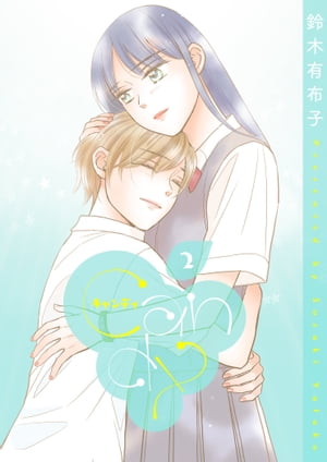 楽天市場】キャンディキャンディイラスト集part2(本・雑誌 楽天市場】キャンディキャンディイラスト集part2(本・雑誌