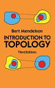 Introduction to Topology Third Edition【電子書籍】 Bert Mendelson