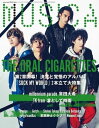 MUSICA 2020年5月号【電子書籍】