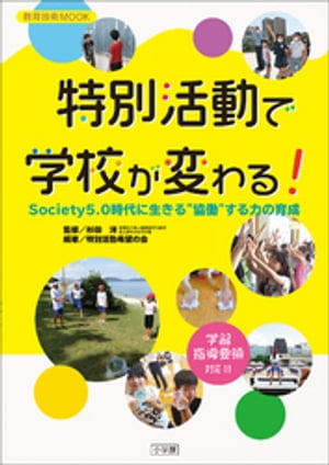 杉田洋