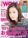 【電子書籍なら、スマホ・パソコンの無料アプリで今すぐ読める!】