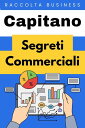 Segreti Commerciali Raccolta Negozi, #1【電子