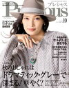 【電子書籍なら、スマホ・パソコンの無料アプリで今すぐ読める!】