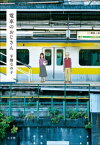 電車のおじさん【電子書籍】[ 辛酸なめ子 ]