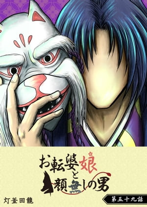 ž̼ȴ̵ˡñǡۡ59ˡŻҽҡ[ ζ ]